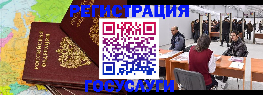 форма 3 в Завитинске