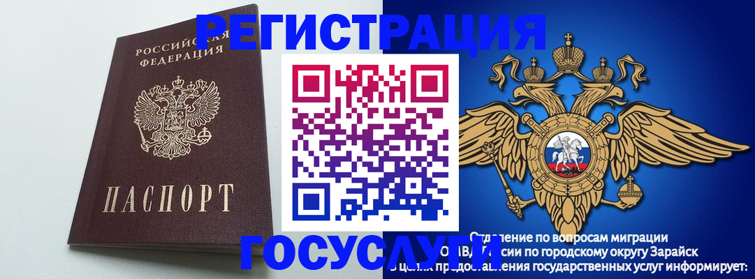 форма 3 в Завитинске